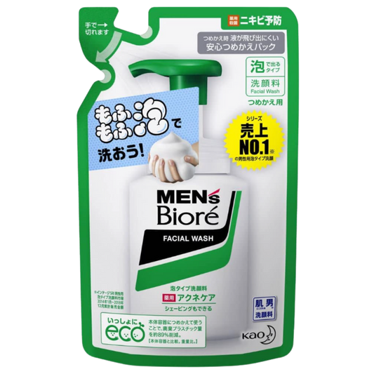 Kao Sabonete Facial 130ml