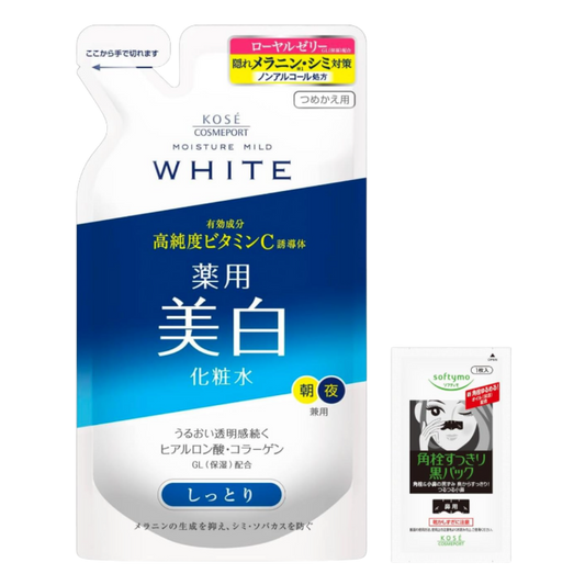 Moisture Mild White Lotion M Refil 160ml - Loção Clareadora Hidratante