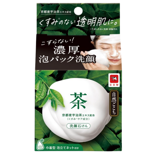 Shizen Gokochi Sabonete Facial 79g