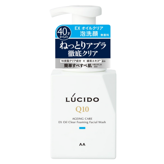 LUCIDO Sabonete Facial 210g
