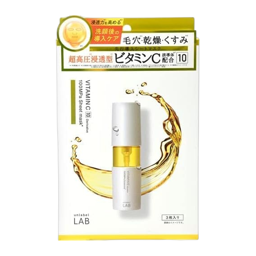 Unlabel  Anreeberu Mascara Facial em Folha 110g