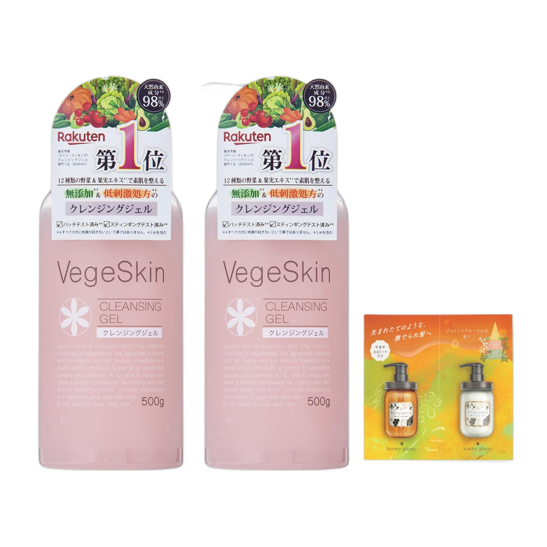 VegeSkin Gel de Limpeza Facial