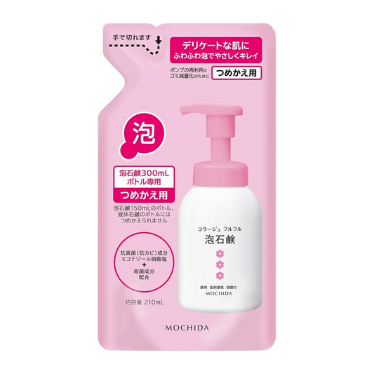 Skincare 210ml