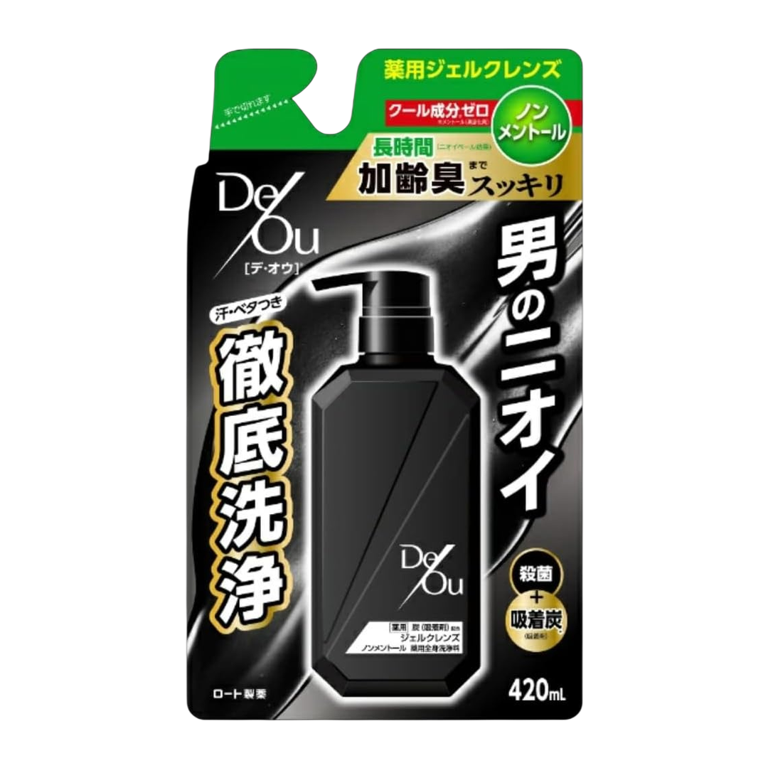 Japan Brand Demaquilante