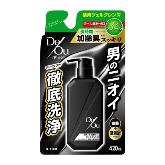 Japan Brand Demaquilante