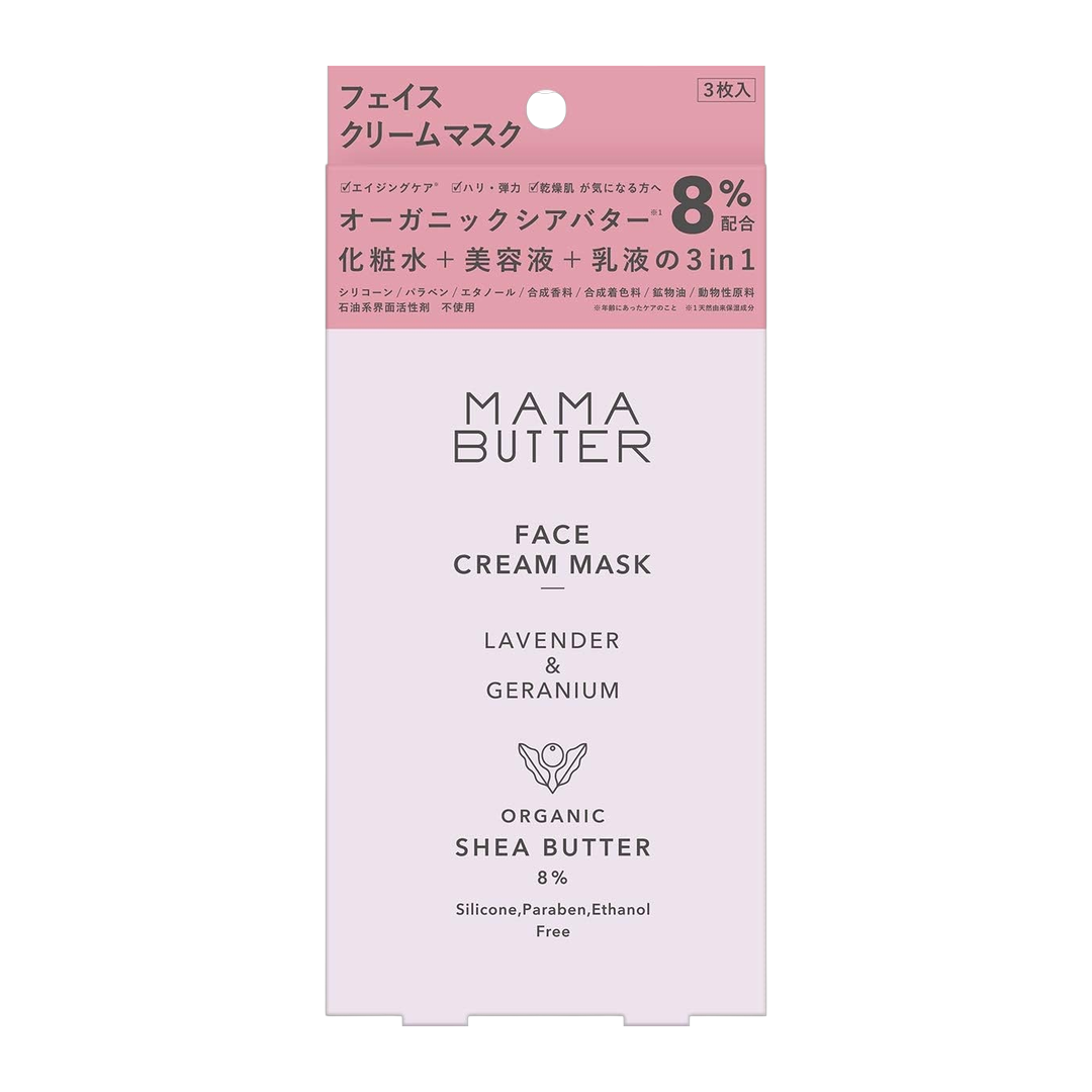 Mamabataa Creme Facial