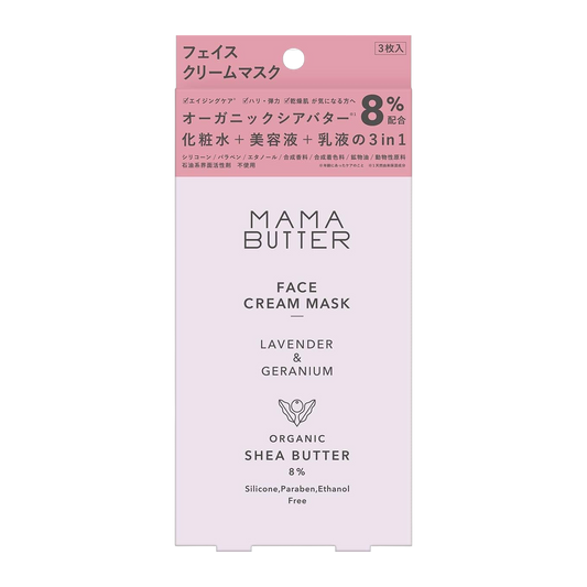 Mamabataa Creme Facial