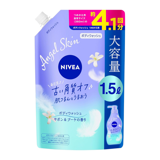 NIVEA Sabonete Liquido Corporal 1500ml