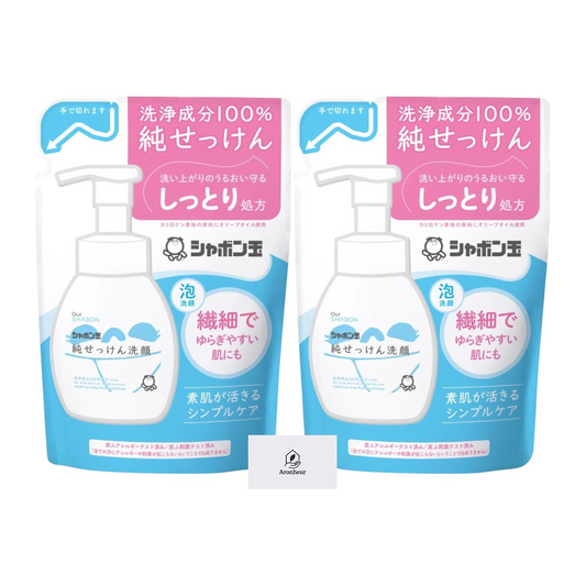 Japan Brand Sabonete Facial 180ml