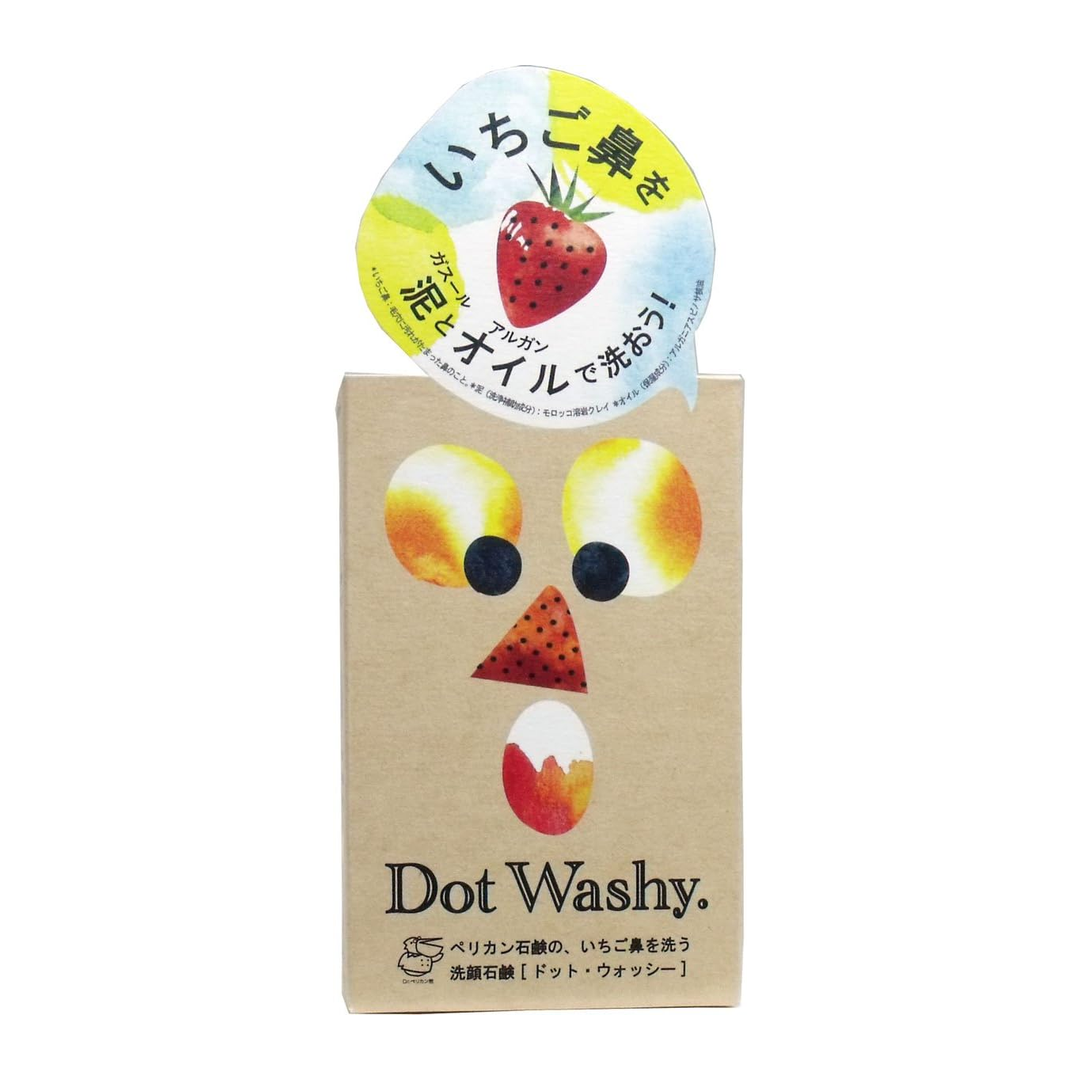 Japan Brand Sabonete Facial 75g