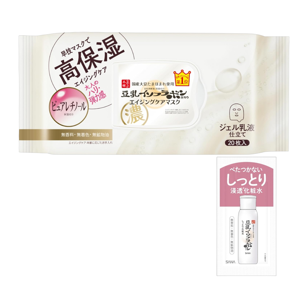 Japan Brand Mascara Facial em Folha