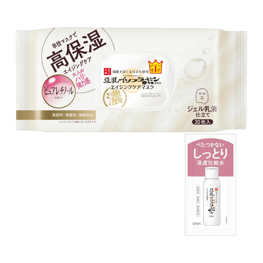 Japan Brand Mascara Facial em Folha