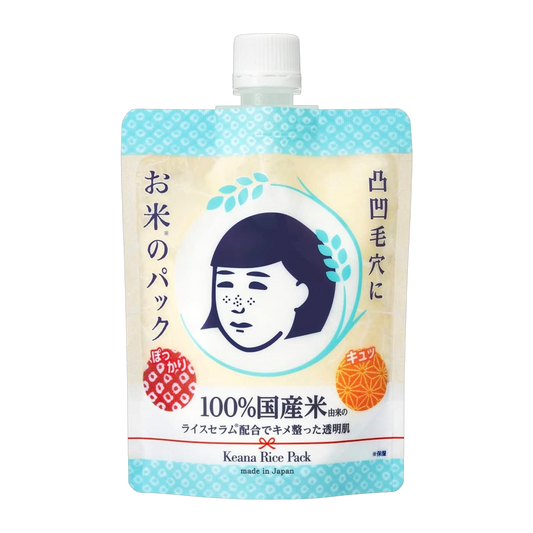 Japan Brand Mascara Facial 170g