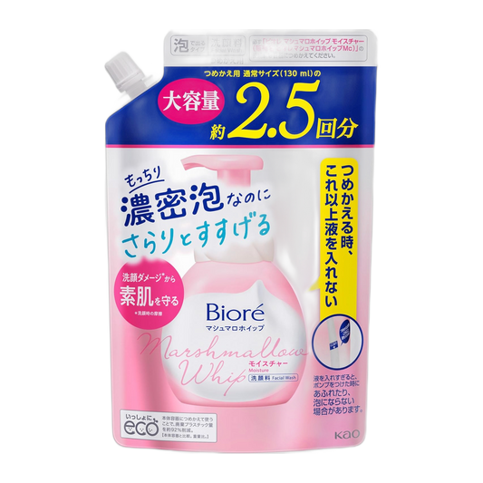Biore Sabonete Facial 330ml