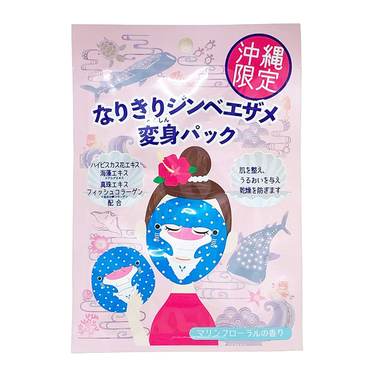 Japan Brand Mascara Facial