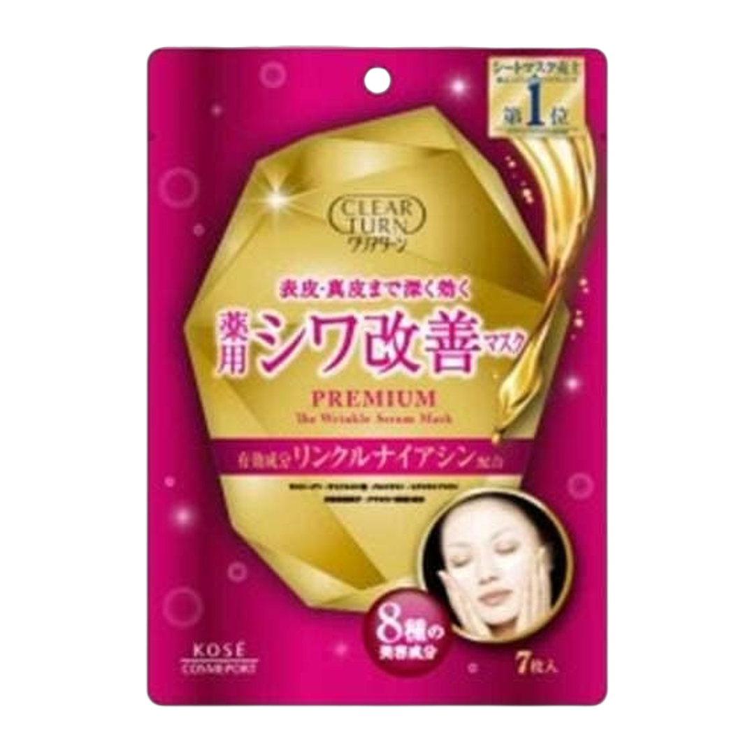 Japan Brand Serum