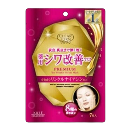 Japan Brand Serum