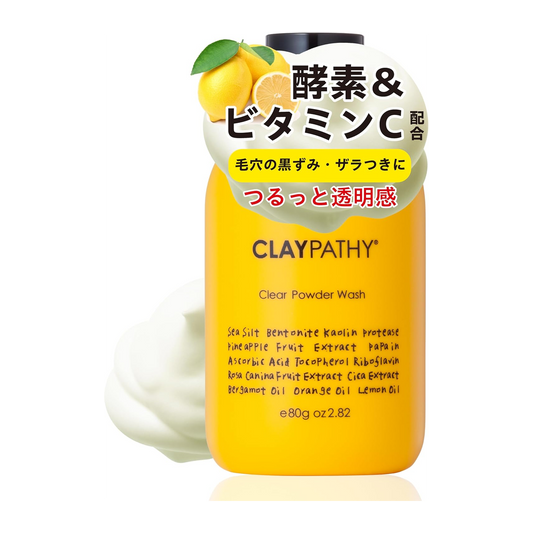 CLAYPATHY Sabonete Facial com Enzimas 80g