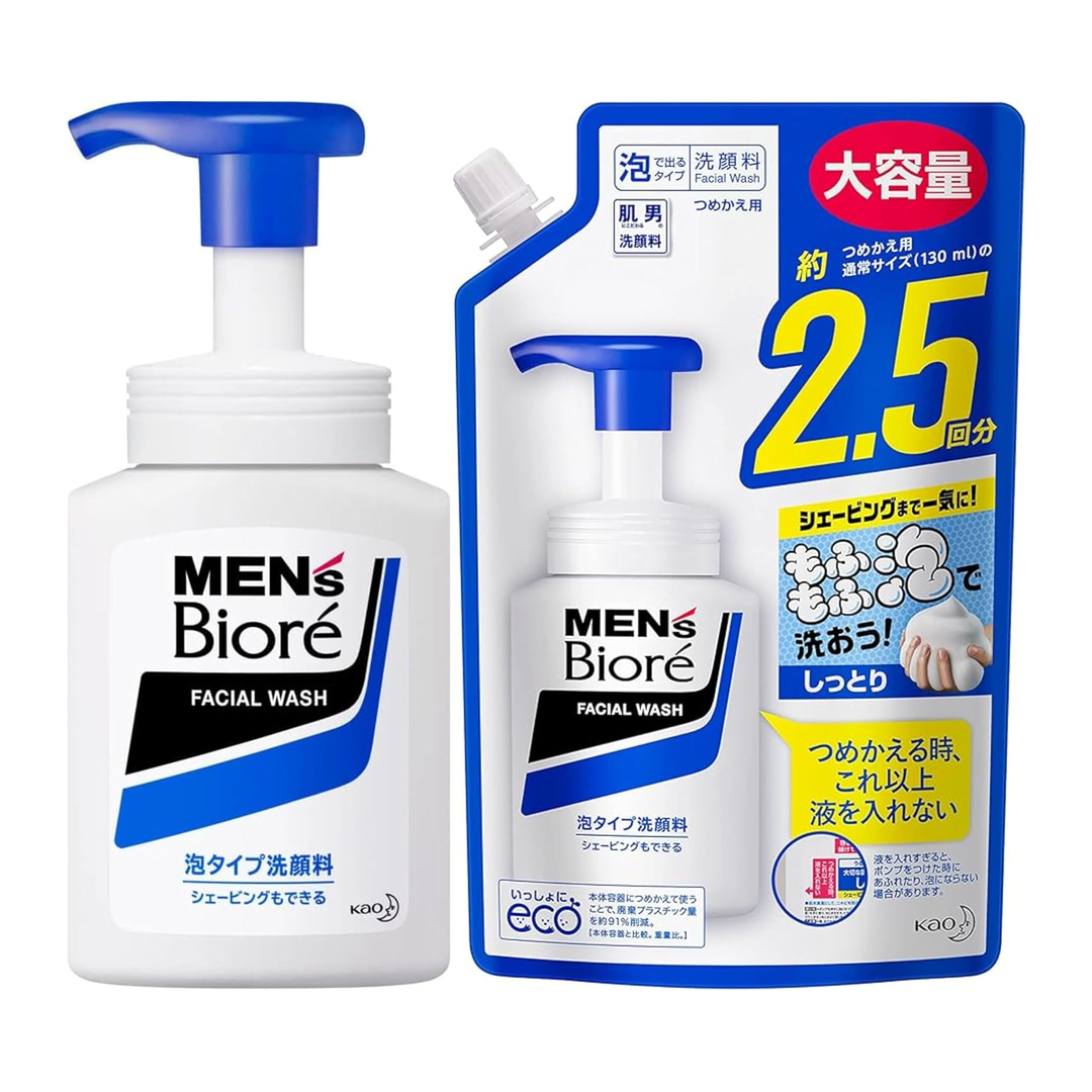 Japan Brand Sabonete Facial 150ml