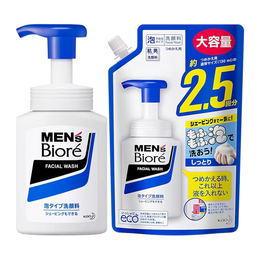 Japan Brand Sabonete Facial 150ml