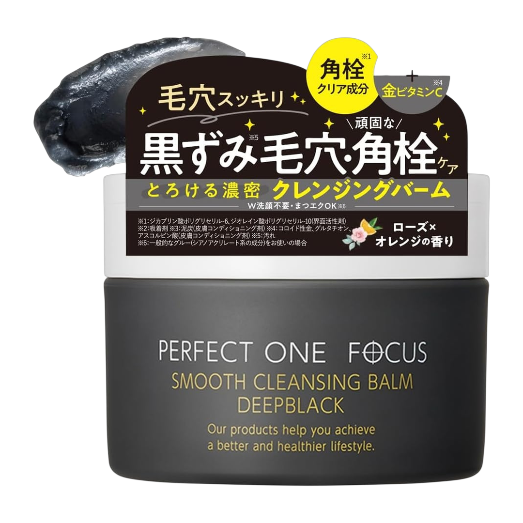 Paafekutowanfookasu Balsamo de Limpeza Facial 75g