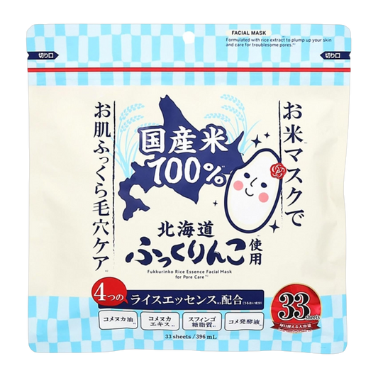 Japan Brand Serum 450g