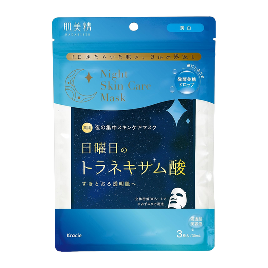 Hadabisei Serum 110g