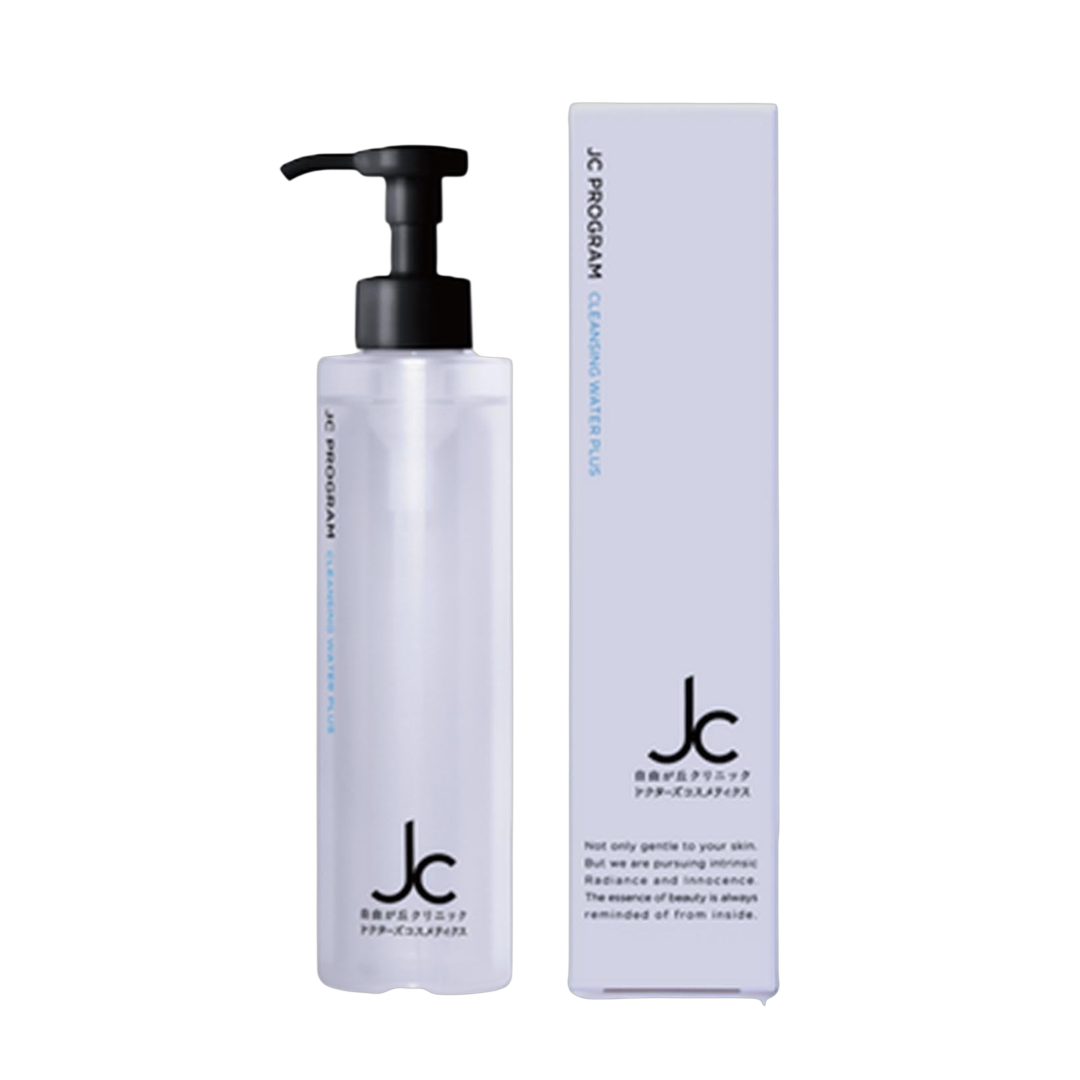 Japan Brand Demaquilante 200ml