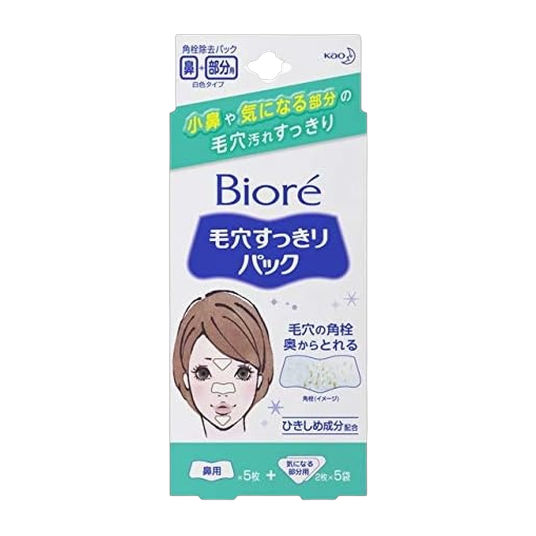 Bioré Mascara Facial 70g