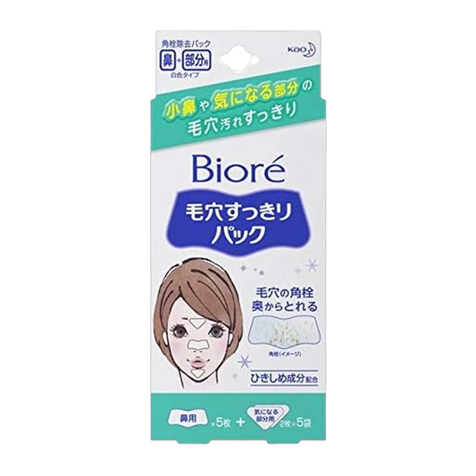 Bioré Mascara Facial 70g