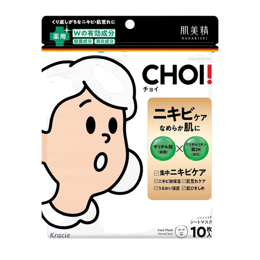 Japan Brand Mascara Facial em Folha