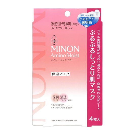 Minon Mascara Facial