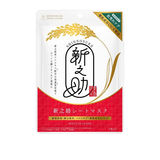 Shinnosuke Mascara Facial em Folha