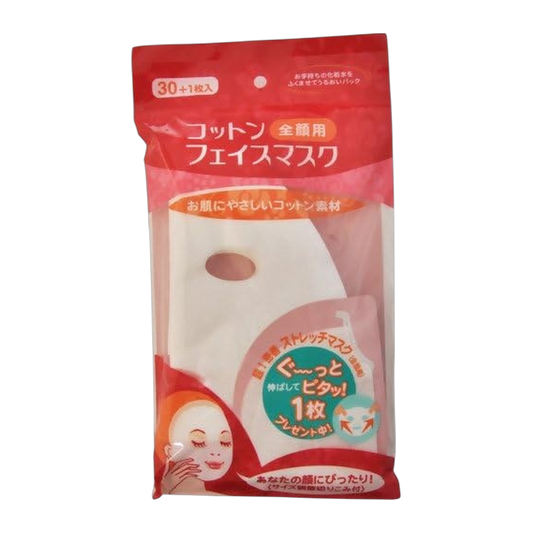 YUNOS Mascara Facial em Folha 45g