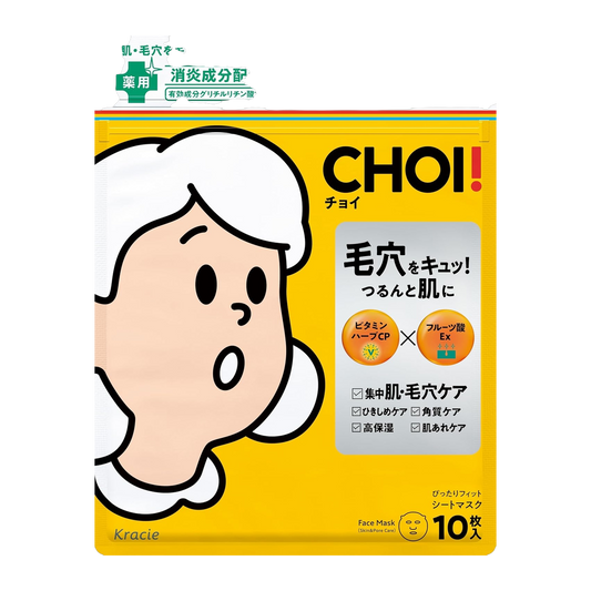 Hadabisei Mascara Facial em Folha 180g