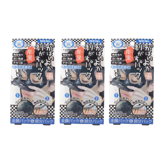 Gabaiyoka Sabonete Facial 360g