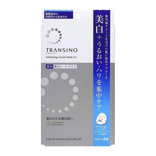 Japan Brand Mascara Facial em Folha 20ml