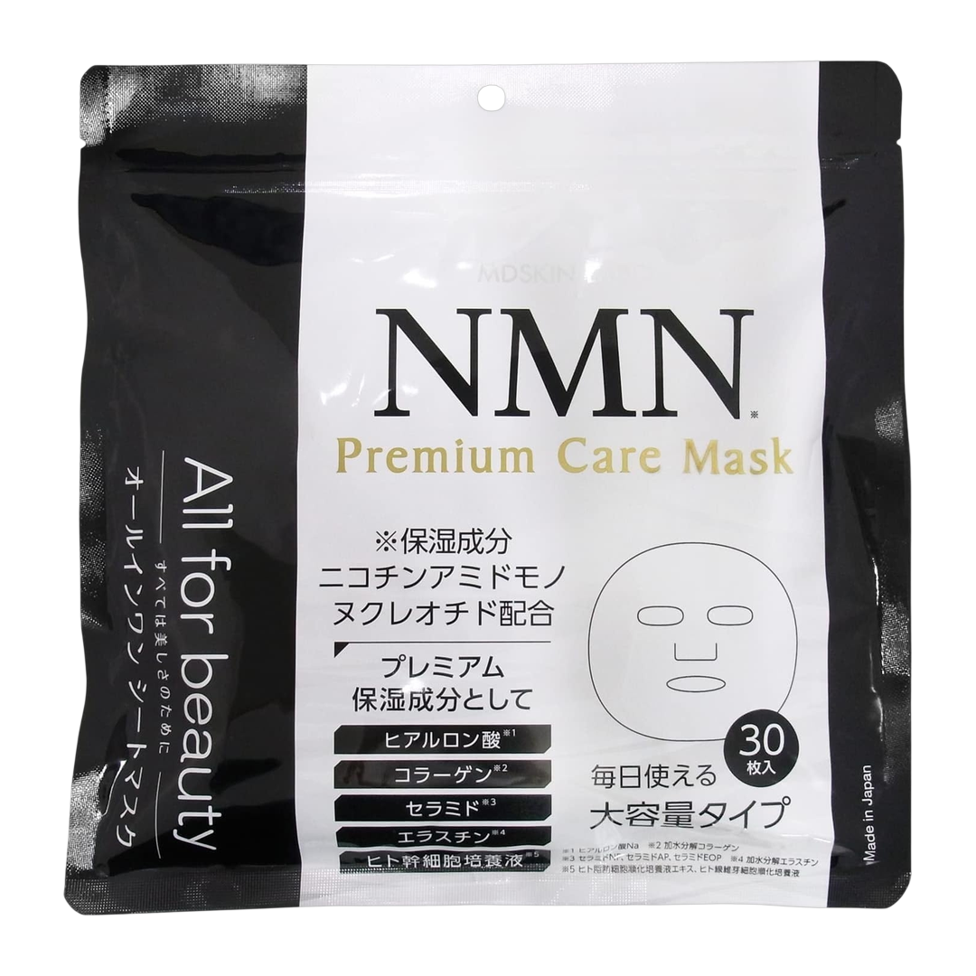 MDSKIN LABO Mascara Facial 420g