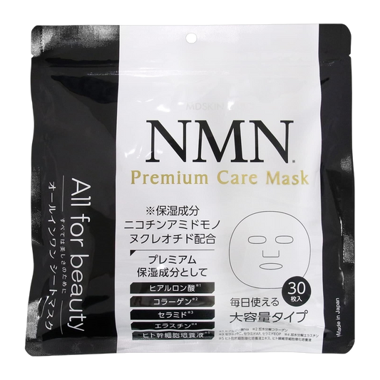 MDSKIN LABO Mascara Facial 420g