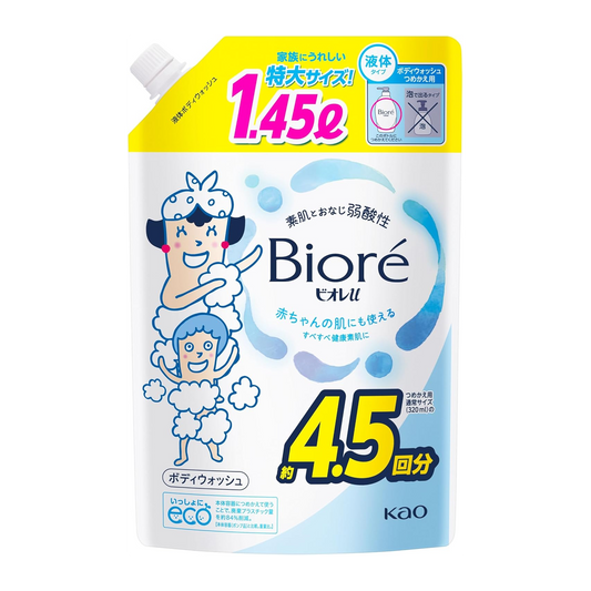 Sabonete Liquido Corporal 1450ml