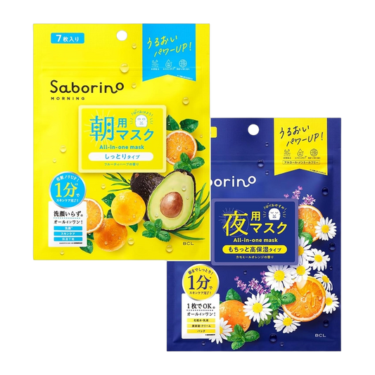 Japan Brand Mascara Facial em Folha 180g