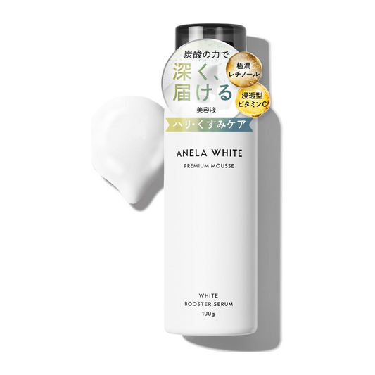 アネラホワイト Serum