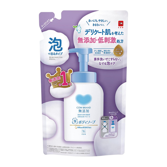 Sabonete Liquido Corporal 450ml