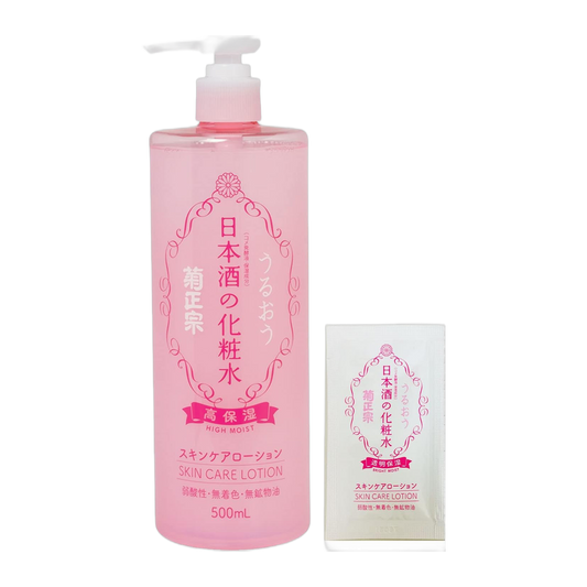 Kiku-Masamune Loção de Sake Alta Hidratação 500ml - Aminoácidos e Ceramida