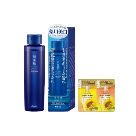 Hadabisei Loção Clareadora Medicinal com Vitamina C e Ácido Tranexâmico 170ml