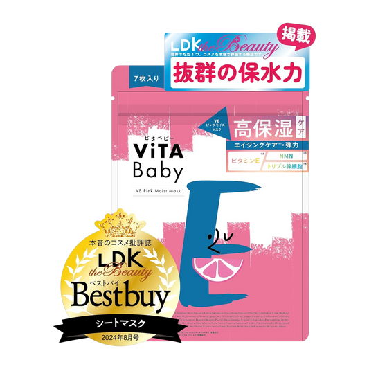 ViTABaby Mascara Facial em Folha 110g