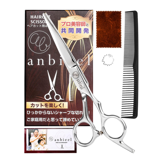 anbieel Tesoura Profissional