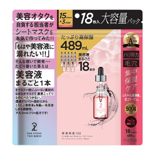 one stone two birds Serum 20g