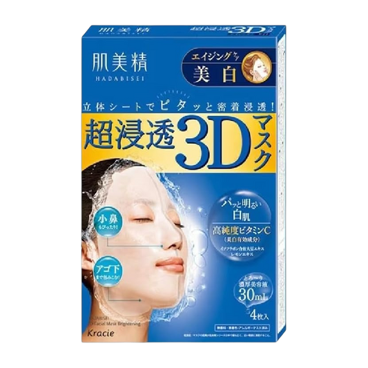 Hadabisei Mascara Facial 04kg