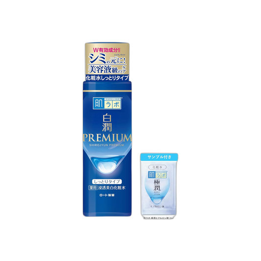 Hada Labo Shirojyun Premium Loção Clareadora Hidratante 170ml + Sachê Gokujyun